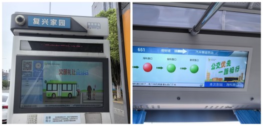 <span style='color:'>高新公交深入開(kāi)展2025年“優(yōu)選公交...</span>