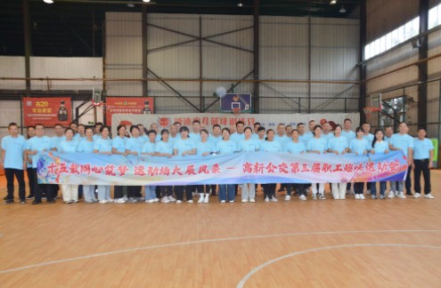 <span style='color:'>砥礪十五載 活力向未來(lái)！——高新公交...</span>